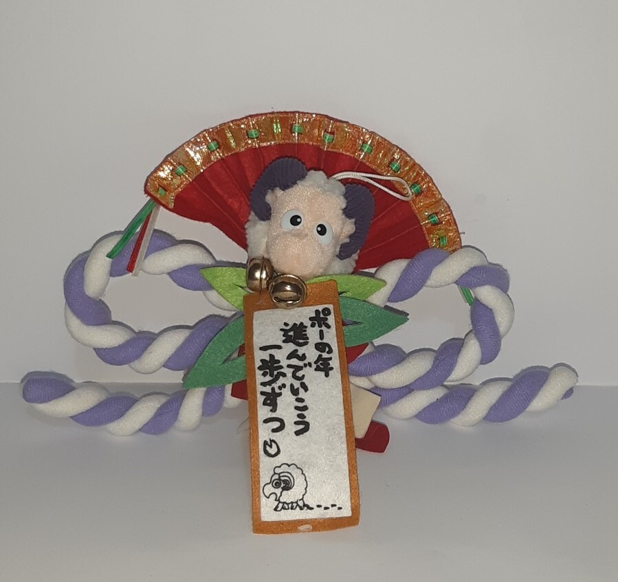 Stray Sheep Taito Peluche Playstation 1 PS1 Jeu Vidéo Plush Gadget Toy