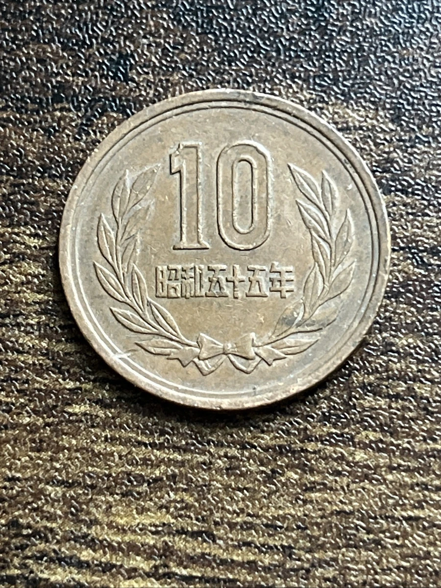 1980 日本硬币| eBay