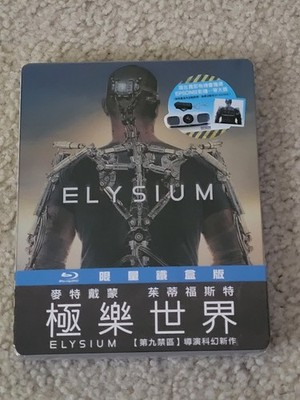 Elysium Steelbook Taiwan Edition (Blu-ray)  NEW