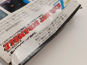 Famicom Software Mobile Suit Z Gundam Hot Scramble Bandai FIv55