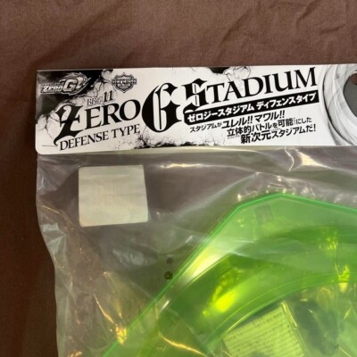 タカラ ゼロGスタジアム ディフェンスタイプ Beyblade】Unused and