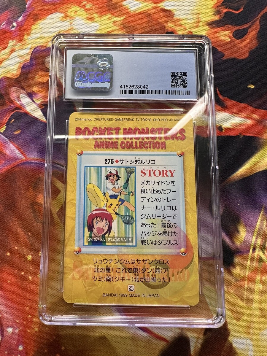 1999 Pokemon Ash Vs Luana Anime Series #275 Japan Bandai Carddass