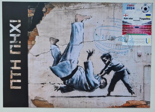 UKRAINE WAR.FCK PTN. UNIQE AUTOR"S SET. FDC BANKSY - 第 12/19 張圖片