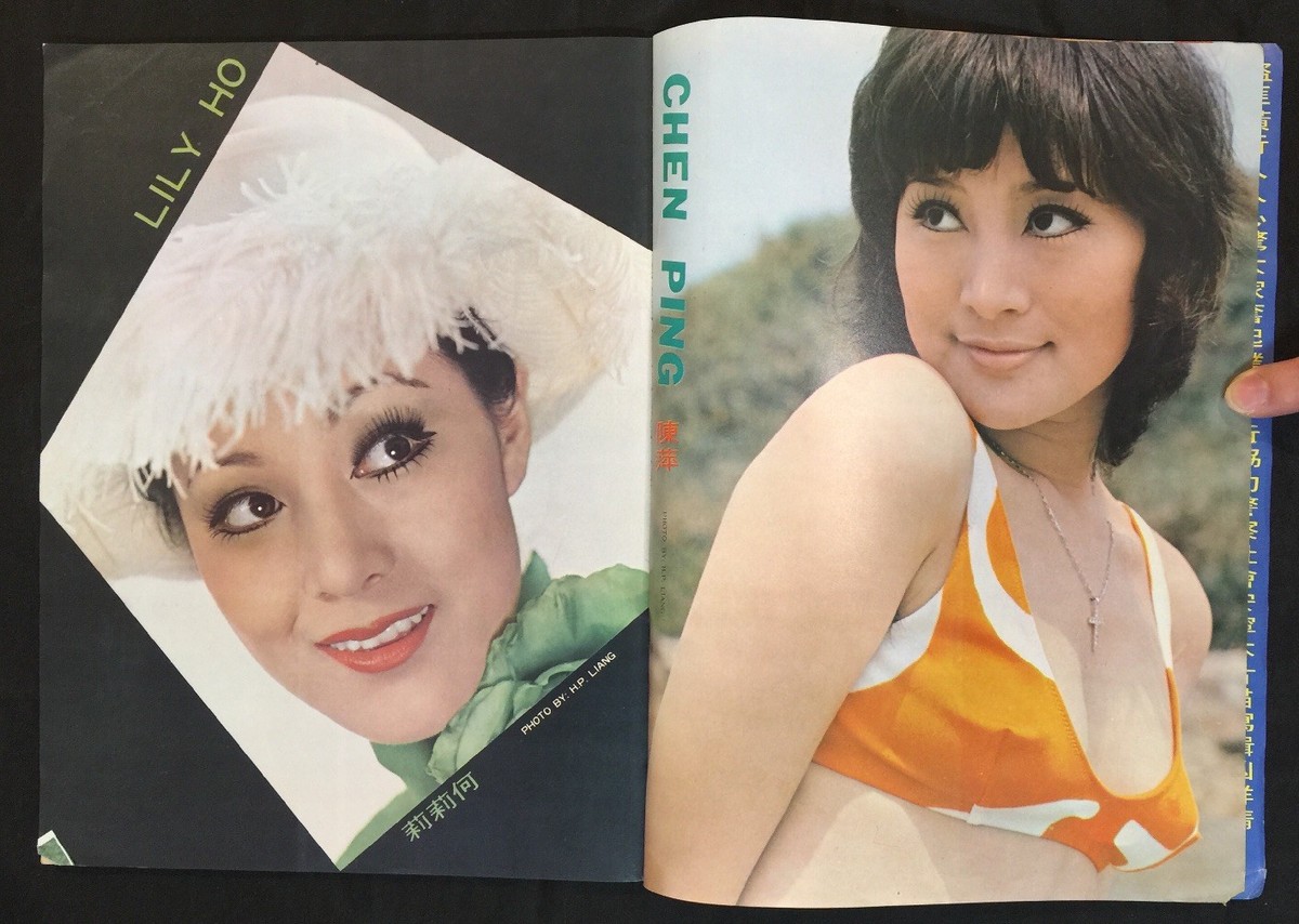 ブラッド・ブラザース 刺馬('73香港) 1973 Jun 香港影畫 Shaw Brothers Hong Kong Movie News
