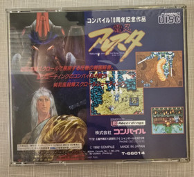 Dennin Aleste Complete Set! Sega Mega CD MCD US SELLER