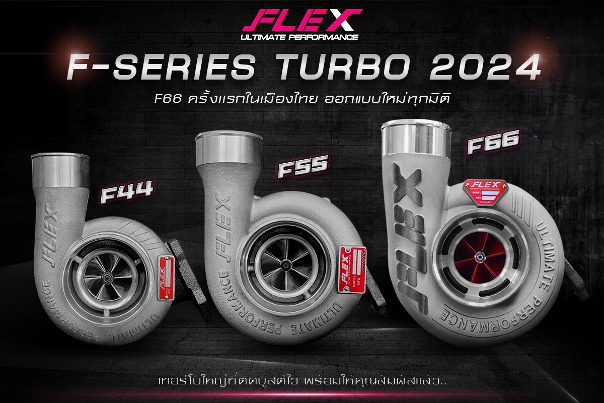 パチモンFLEX Turbocharger FLEX F66 VEEZ 48.5 mm. 6 - 11 blade no. 12 DMAX