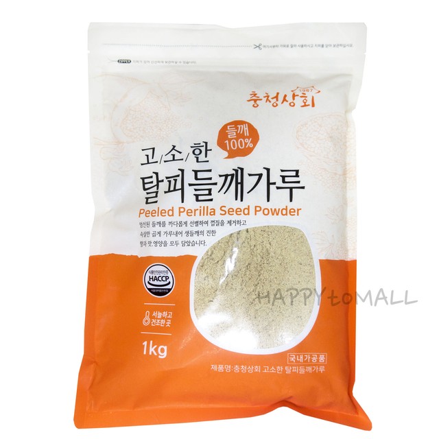 Peeled Perilla Seed Powder Fresh Wild Sesame Seed Korean Food Seasoning