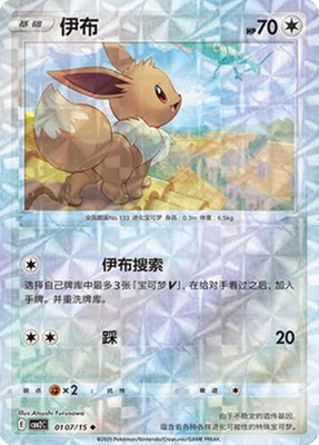 FaB GEM pack2 32パック Pokemon Chinese Gem Pack Vol 2 CBB2C Choose Your Cards! Master Set