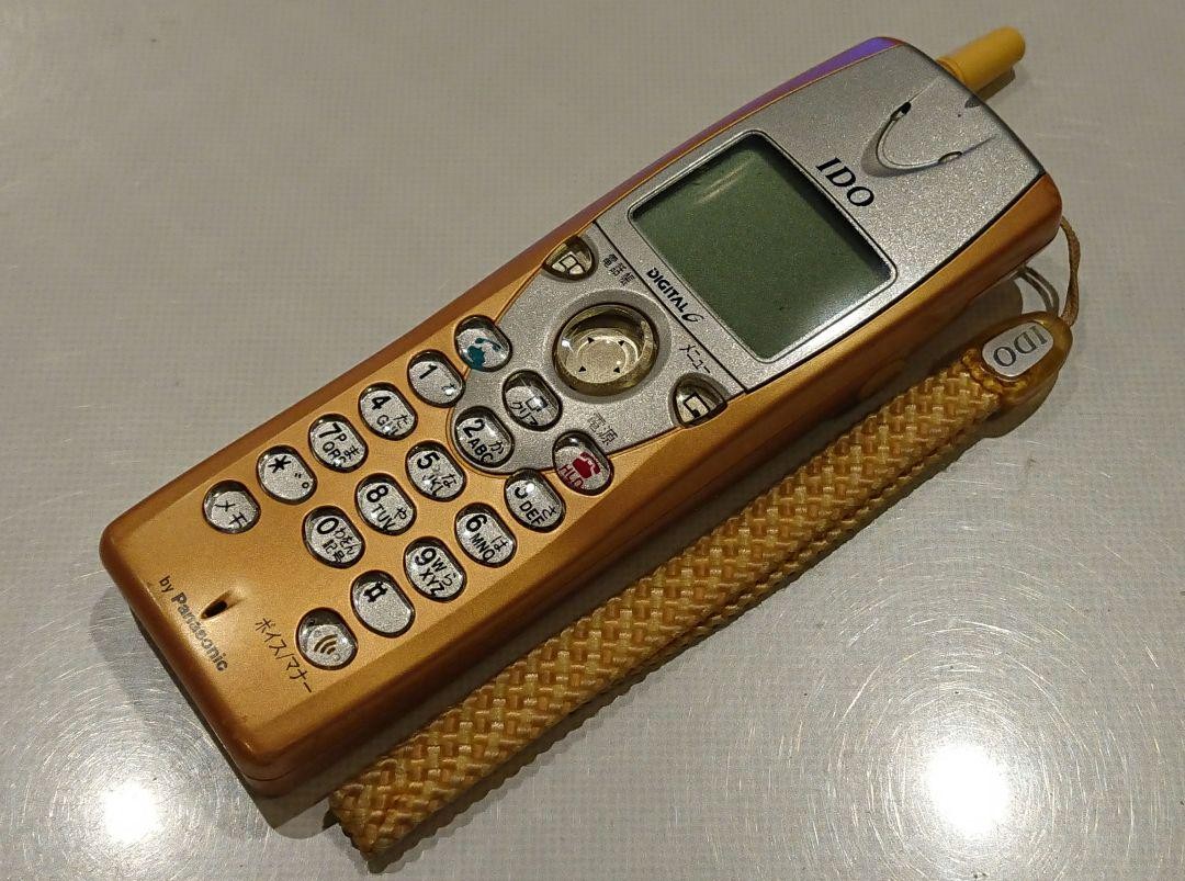 Panasonic Ido Decital Minimo 531G Kawaii Cute Japanese Flip phone