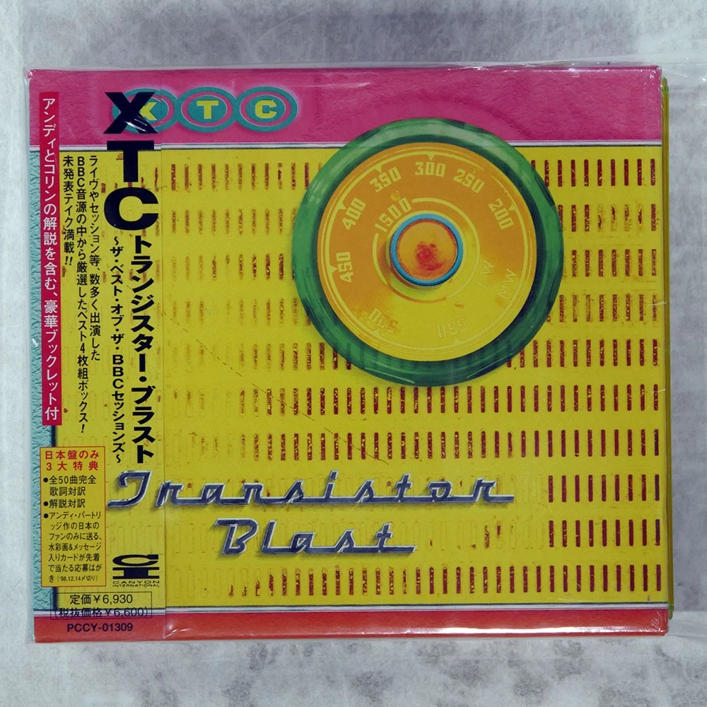 XTC Music CDs for sale | eBay