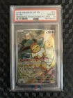 2025 POKEMON PRISMATIC EVOLUTIONS POKEMON CENTER ETB PROMO SVP #173 EEVEE PSA 10