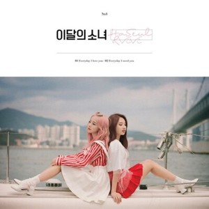 LOONA loossemble Vivi ビビ 비비 ソロアルバム 新品未開封 Loona Vivi Album | eBay