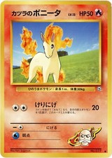1999 Lightly Played Pokemon Blaine's Ponyta No. 077 Gym Challenge Japanese