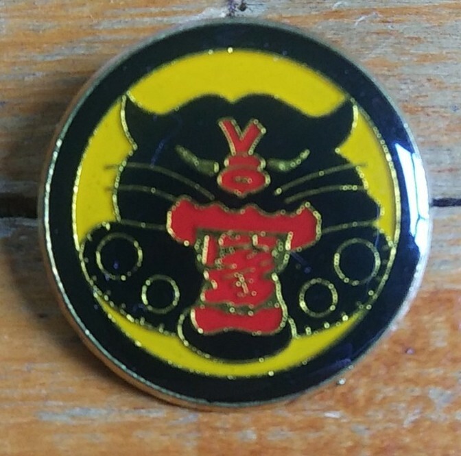 Vintage Metal ~ Tank Destroyer Battalion ~ US ARMY HAT LAPEL PIN ~ BLACK CAT