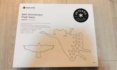 Snow Peak 65th Anniversary Field Vane UG-565  From Japan