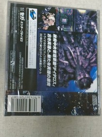 Sega Saturn Deadalus Shipping Included