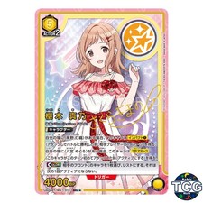 Mano Sakuragi SR☆☆ IMS-1-016 The Idolmaster Shiny Colors Union Arena Japanese
