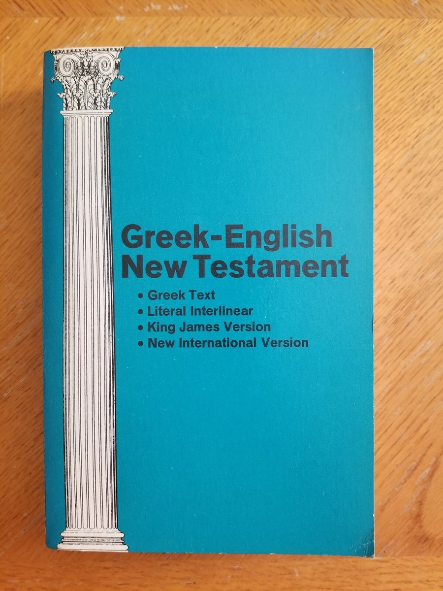 Greek English New Testament Greek Text Literal Interlinear KJV