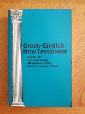 English New Testament Greek Text Literal Interlinear KJV NIV