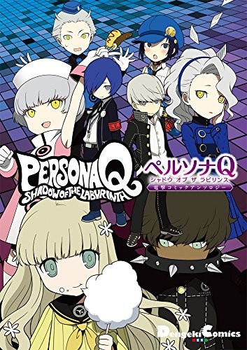 Game Persona Q: Shadow of the Labyrinth Dengeki Comic Anthology ... book form JP