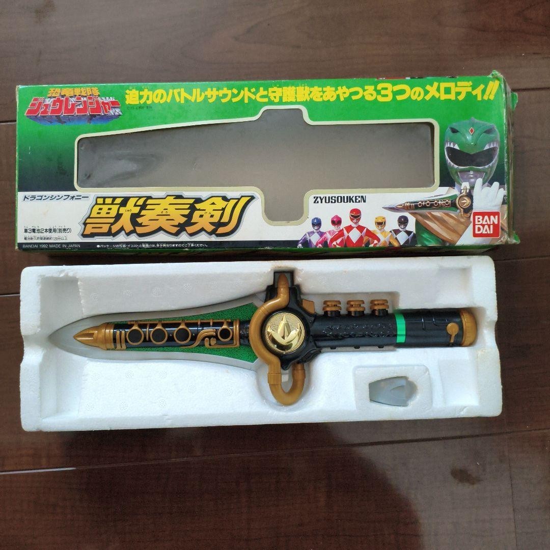 Kyoryu Sentai Zyuranger Zyusouken Bandai Dinosaur Power Rangers With Box JAPAN