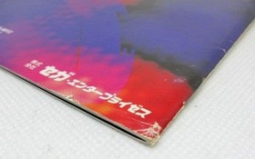 Sega Saturn Virtual Hydlide Classic Fantasy Adventure Game