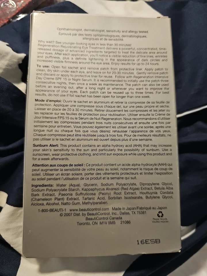 New BeautiControl Regeneration Tight Firm & Fill Eye Treatment - 12 patches - Image 2 of 2