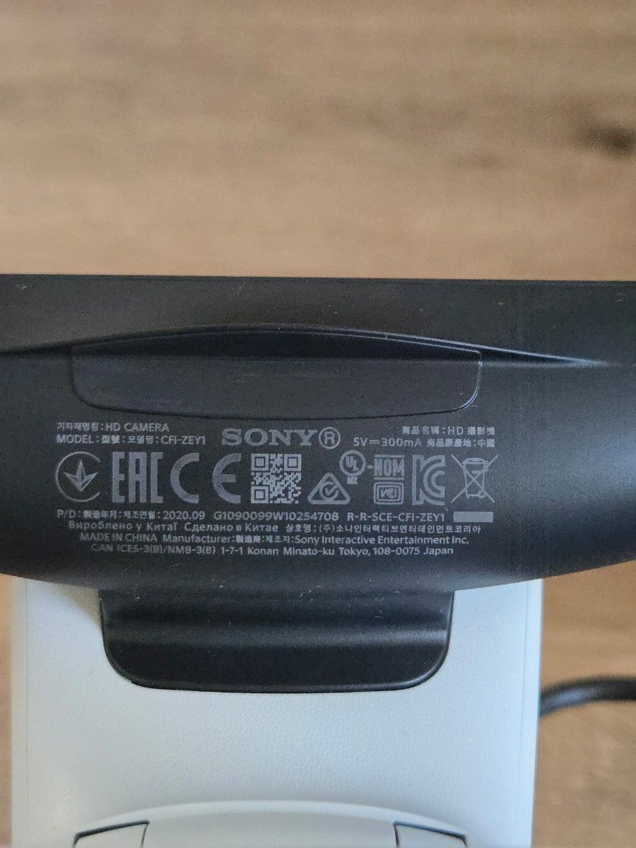 Sony CFI-ZEY1G HD Camera for PS5 PlayStation 5 Console Japan Used