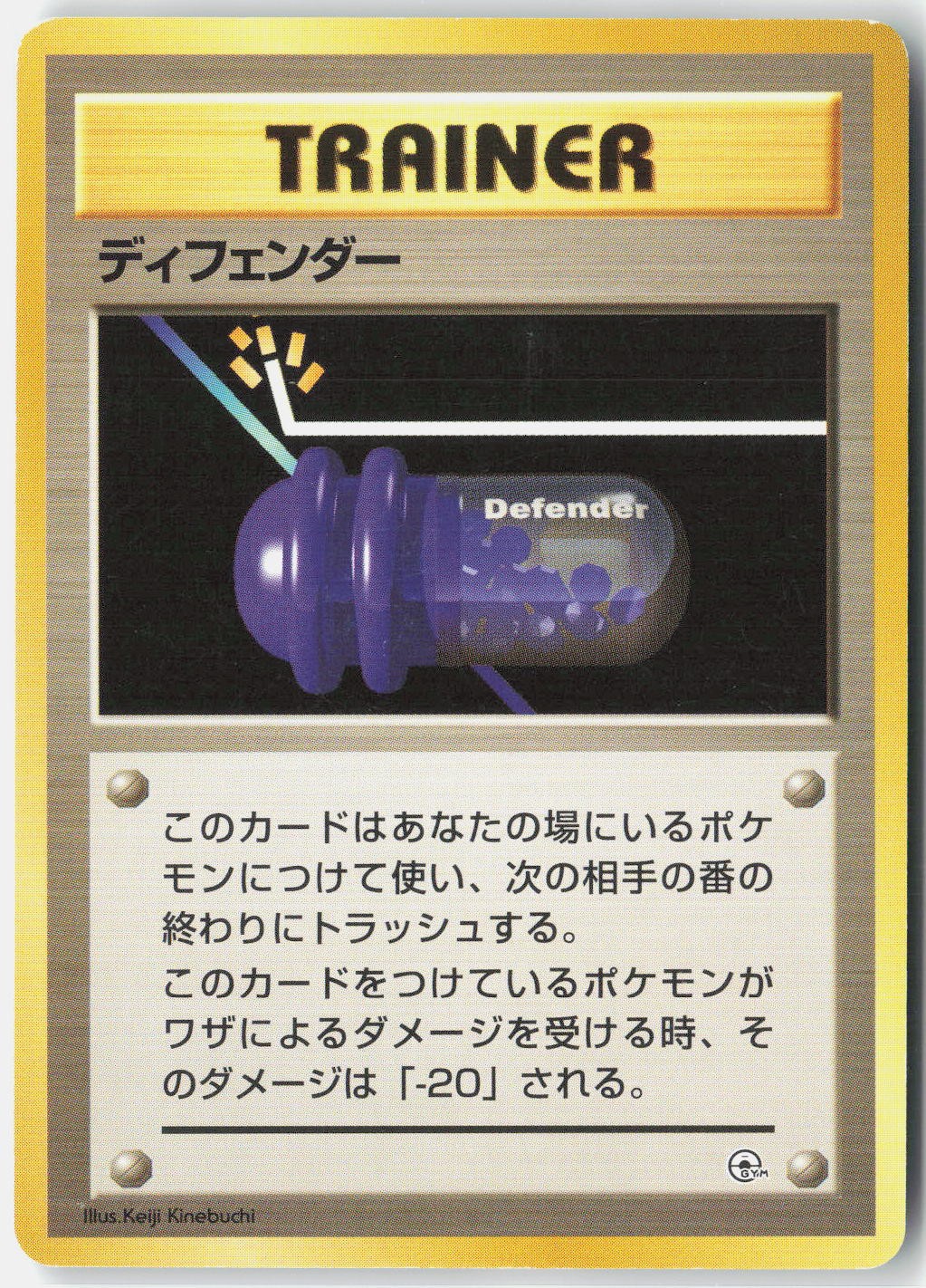 Defender Expansion Pack Pokemon Card
