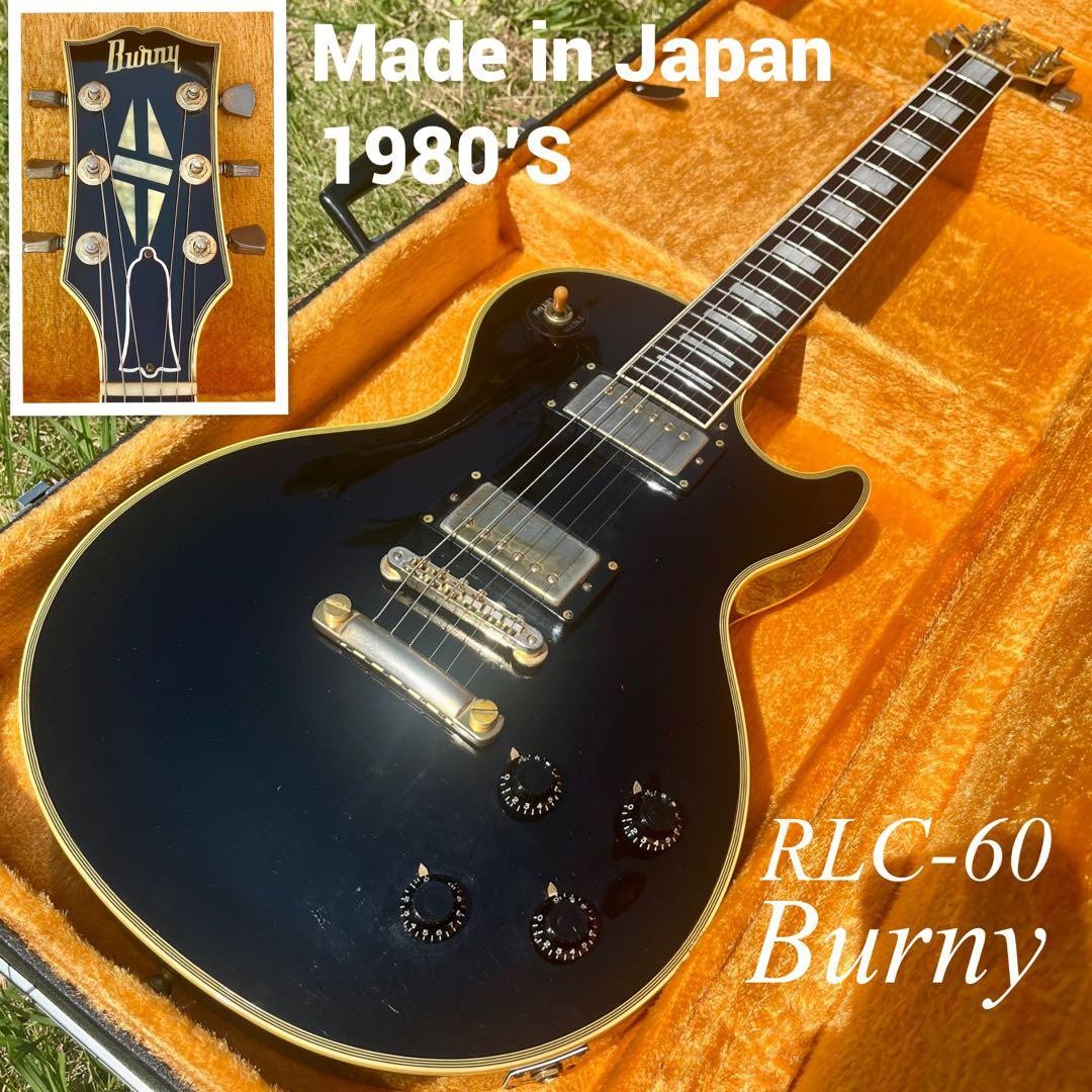 Made In Japan Burny Rlc-60 Les Paul Custom 1980 No.MG828 | eBay