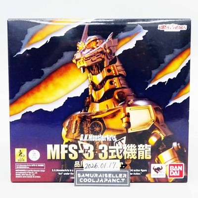 S.H. MonsterArts MFS-3 Godzilla Type-3 Kiryu Figur Shinagawa Final Battle Ver.