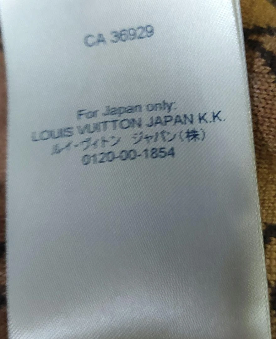 LOUIS VUITTON（LV） Louis Vuitton Nba Collaborazione Maglia Giacca S Felpa Cardigan