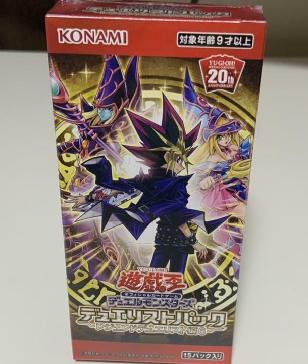 Yu-Gi-Oh! OCG Duel Monsters Duelist Pack Legend Duelist #6 / 1BOX