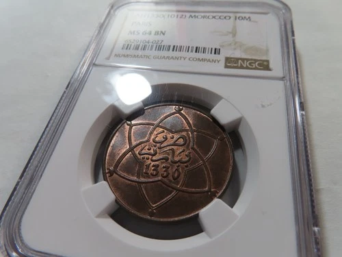 G5 Morocco AH-1330 (1912) Paris Mint 10 Mazunas NGC MS-64 Brown Top Pop:3/0 Tied