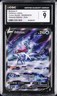 2023 POKEMON SWORD & SHIELD CROWN ZENITH #GG38 FULL ART/SUICUNE V CGC 9