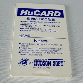SadaKichi Seven Nec PC Engine Hucard Japan Game PCE Jeu Hudson Soft Vol.14