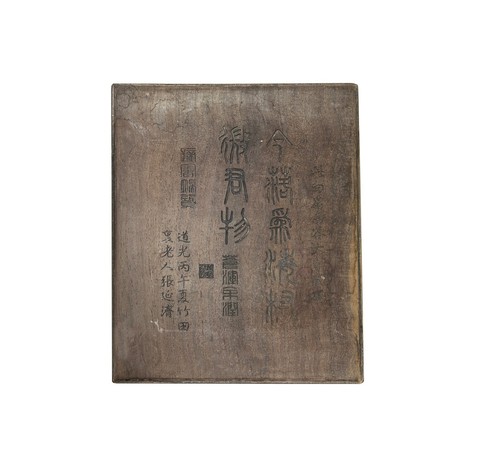Chinese Characters Engraved Rectangular Shape Box Ink Stone Inkwell Pad JK338