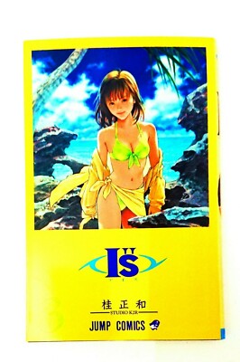 JC Jump Comics I