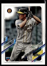 2021 Topps NPB #55 Nozomu Takatera Hanshin Tigers Rookie