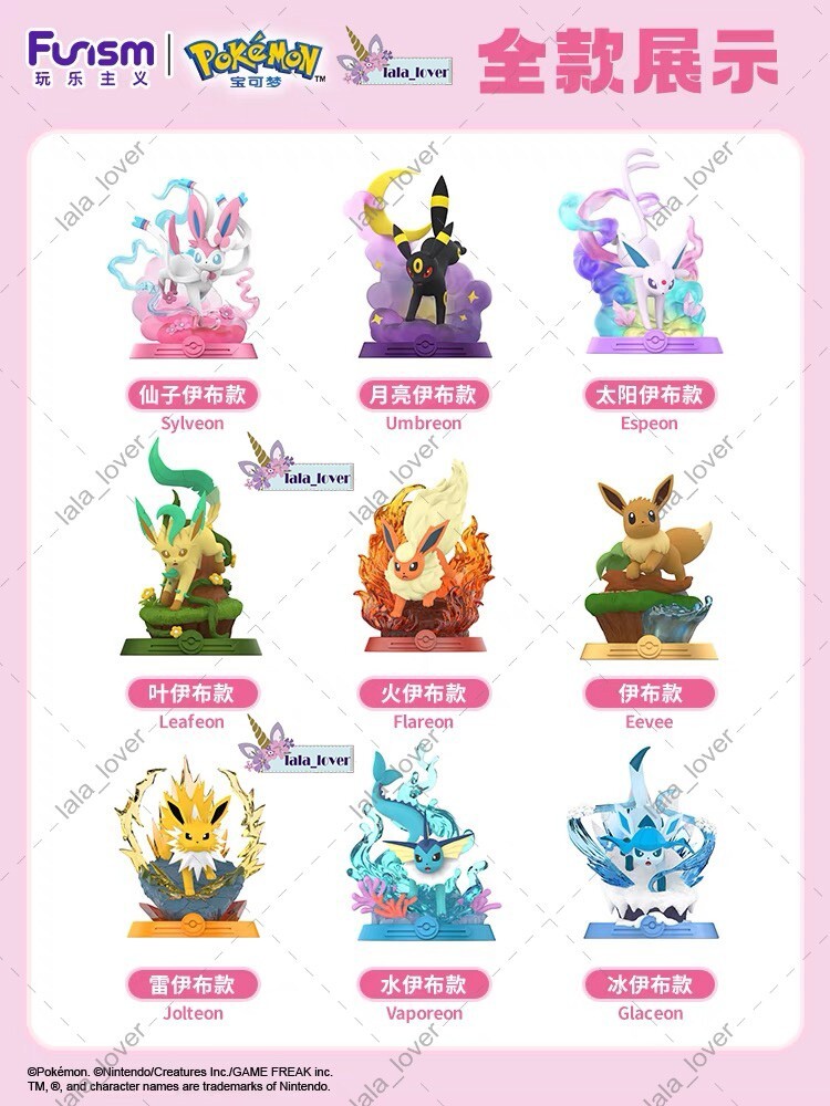 【新品】海外限定　ポケモン　カビゴン　イーヴイ　　　お眠りFunism 海外限定Funism ポケモン イーブイ 進化の系譜 ボックス 9体