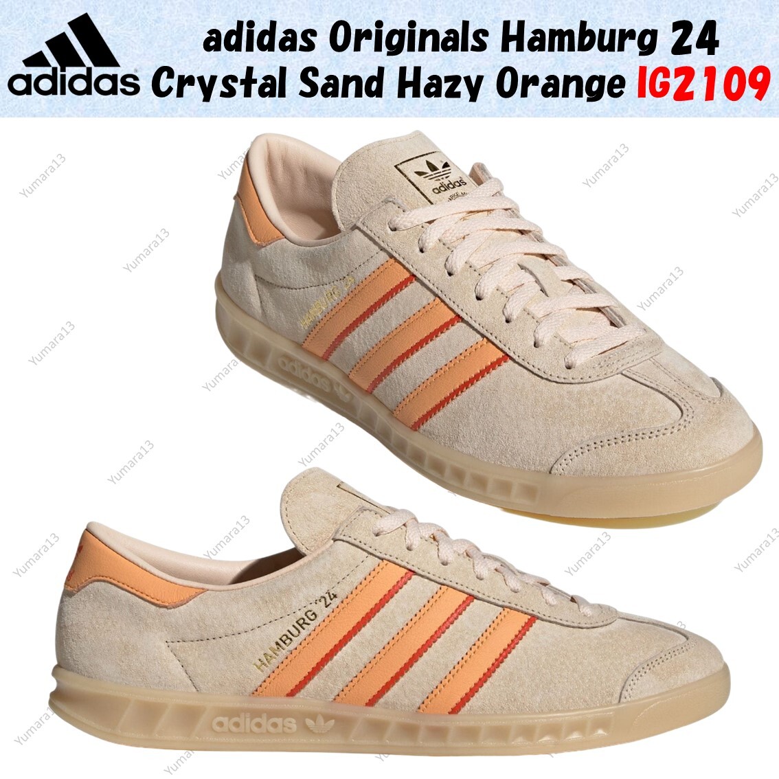 adidas Originals Hamburg 24 Crystal Sand Hazy Orange IG2109 Men's Size