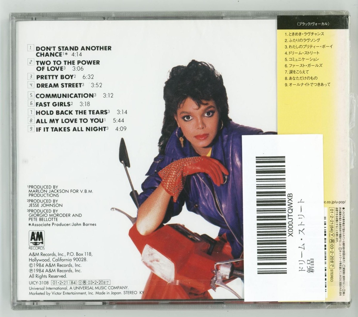 JANET JACKSON Dream Street JAPAN CD UICY-3108 2003 OBI s5689 | eBay
