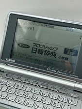 Dictionnaire électronique CASIO XD-K4800 - Écran Tactile, Vert - Pratique Kanji