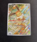 Pokémon TCG Eevee 173 Holo Promo Prismatic Evolutions