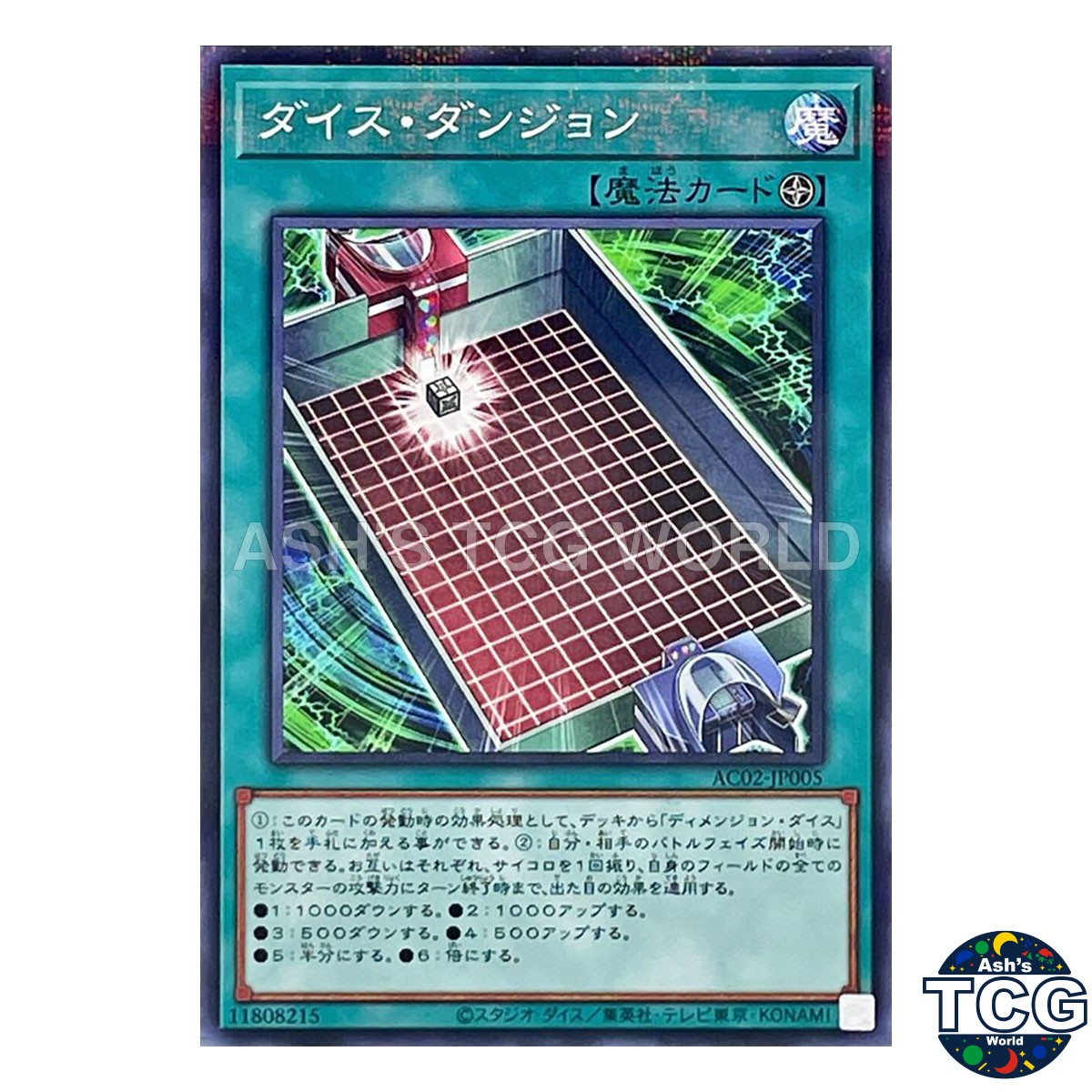Dice Dungeon P-N AC02-JP005 ANIMATION CHRONICLE Yu-Gi-Oh! Japanese
