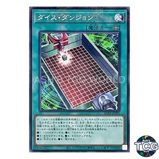 Dice Dungeon P-N AC02-JP005 ANIMATION CHRONICLE Yu-Gi-Oh! Japanese