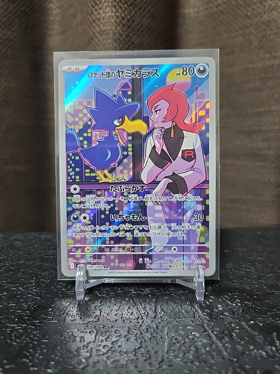 Team Rocket's Murkrow - 106/098 - AR - Glory Of Team Rocket - Japanese - NM/M