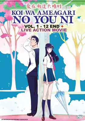 Koi wa Ameagari no You Ni + Live Action Movie DVD (English Dub) (Anime)