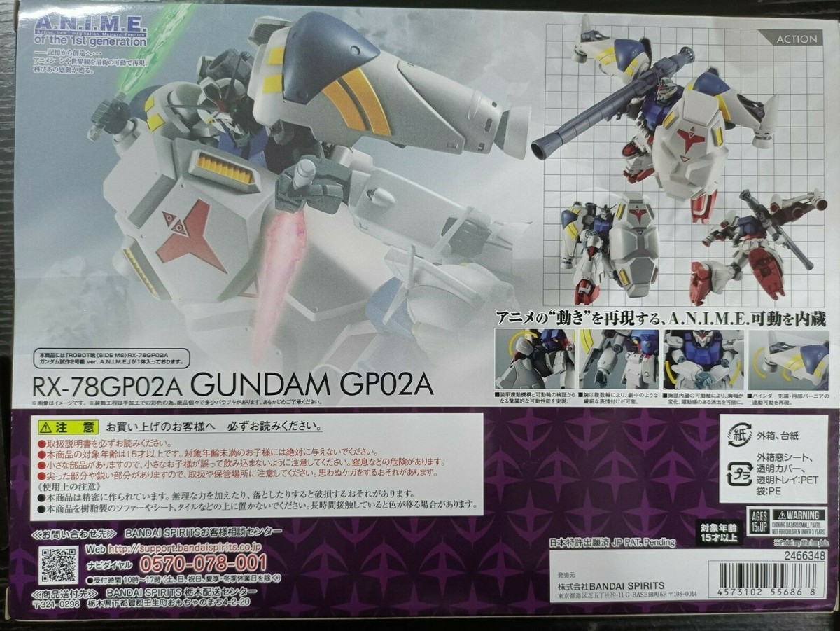 BANDAI　HYPER RACER GP　ボディ　ガンダムレーサー　78RX Amazon | PG UNLEASHED 1/60 機動戦士ガンダム RX-78-2 ガンダム