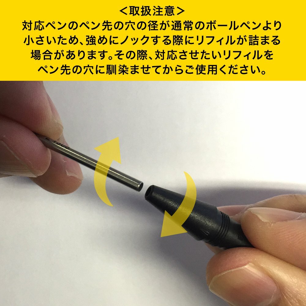 Ballpoint pen refill adapter LM16 (LAMY M16 oil based ballpoint pen